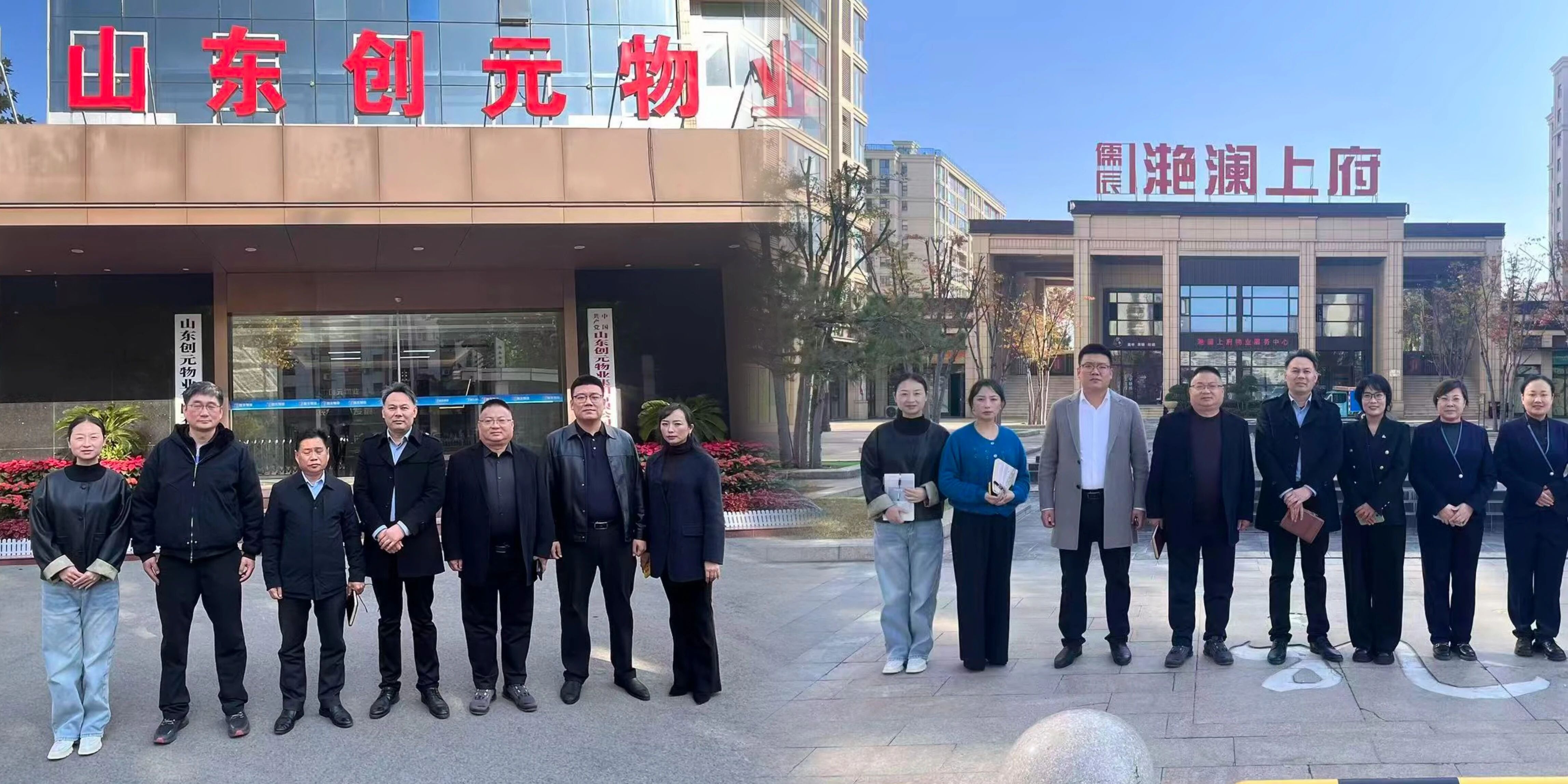 對標先進拓思路 科學規(guī)劃謀發(fā)展——宏恒物業(yè)扎實推進四季度攻堅與改革行動