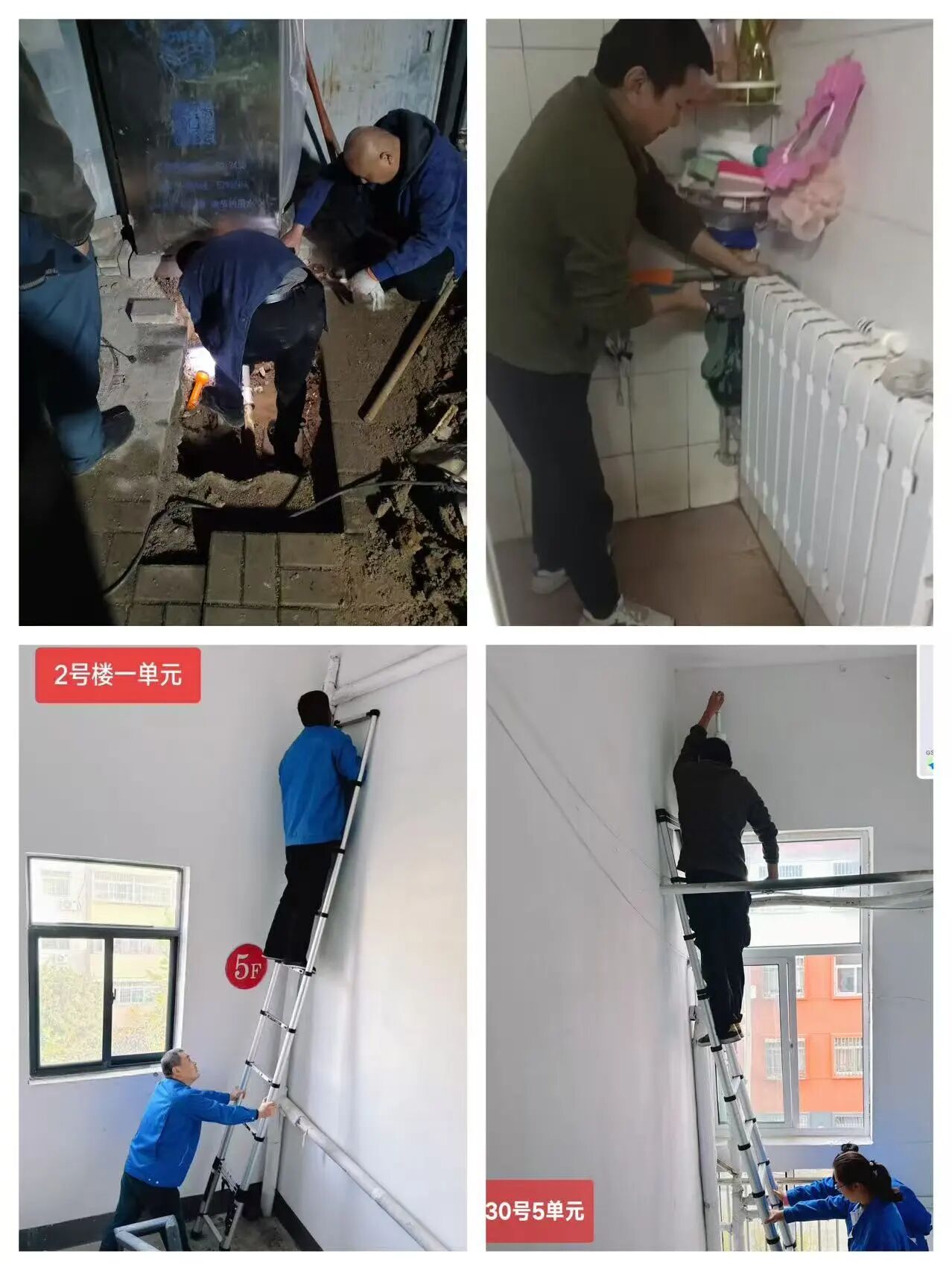 以“暖流”戰(zhàn)”寒流”——恒益熱力正全力守護這份溫暖1