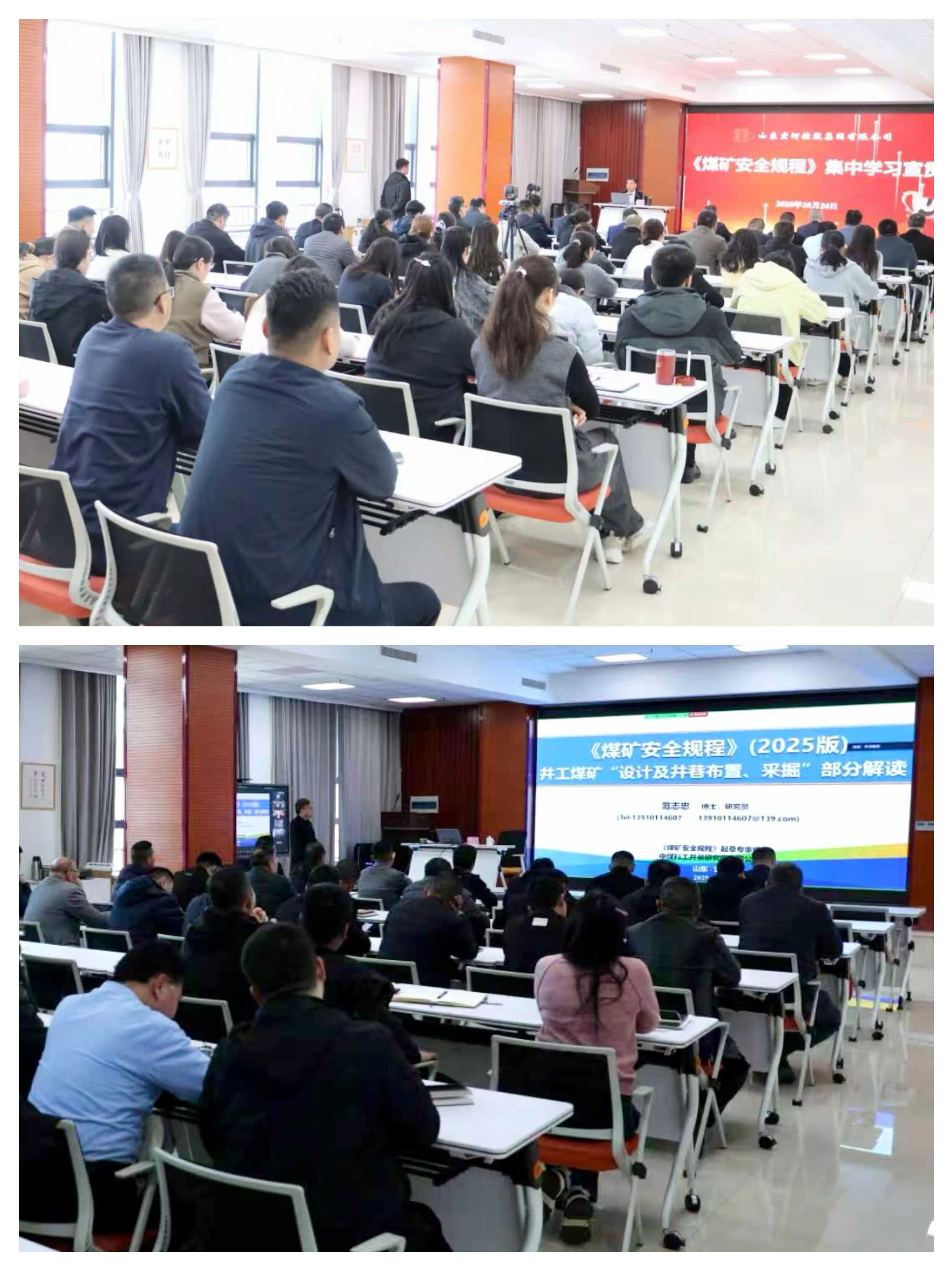 【安全環(huán)保監(jiān)察部】對標(biāo)精進(jìn)筑堅盾 精準(zhǔn)履職護(hù)安行2