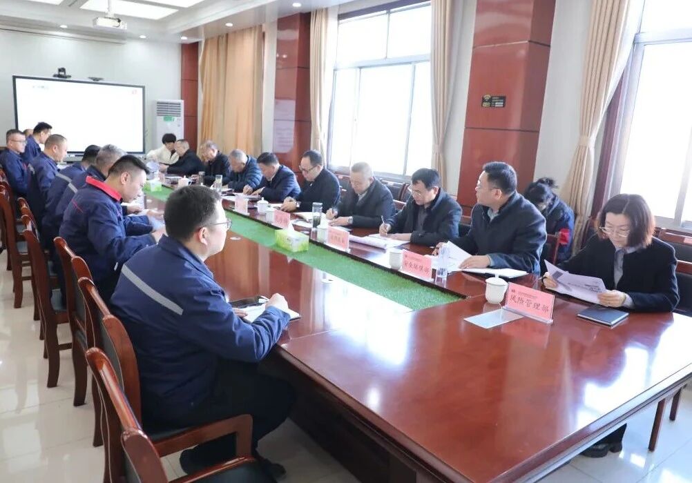 宏河集團召開紅旗煤礦生產(chǎn)接續(xù)專題會議部署重點工作